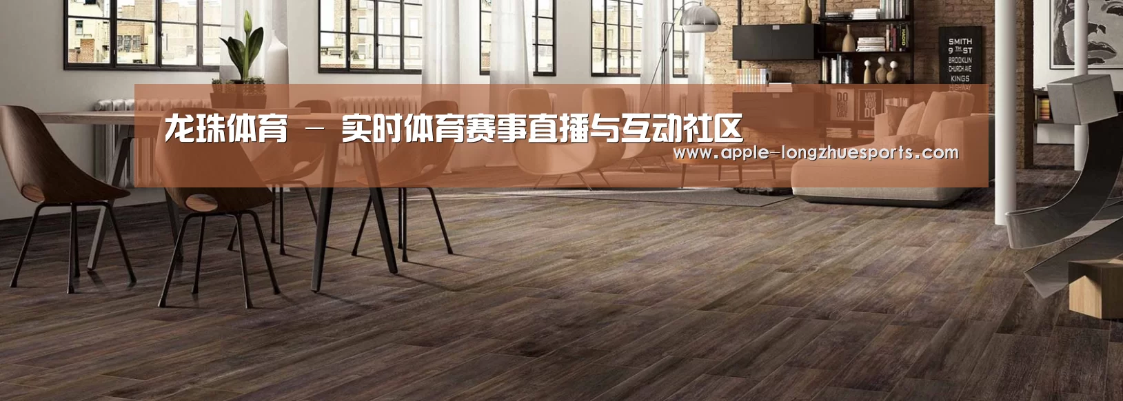 响应式中英双语建材展销网站模板