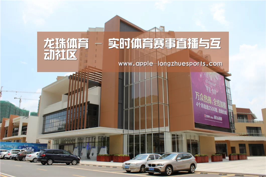珠海华发水岸花园(图1)