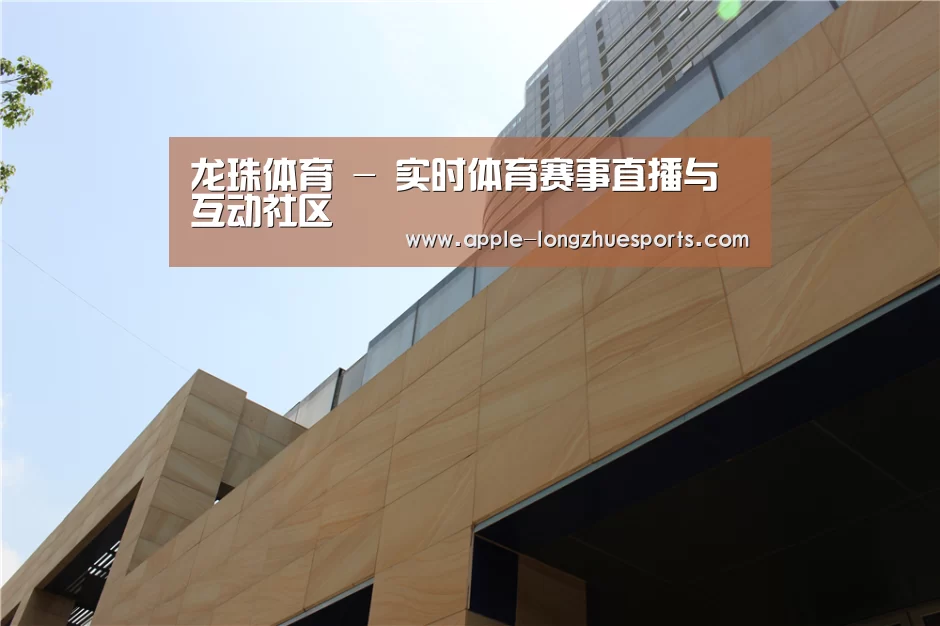 厦门泰地海西中心(图1)