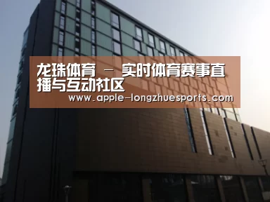 南京新晶丽酒店