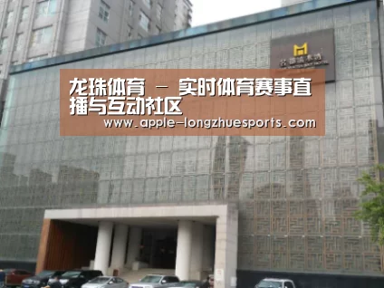 沈阳名都清水湾