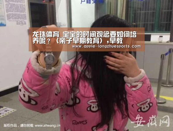 龙珠体育