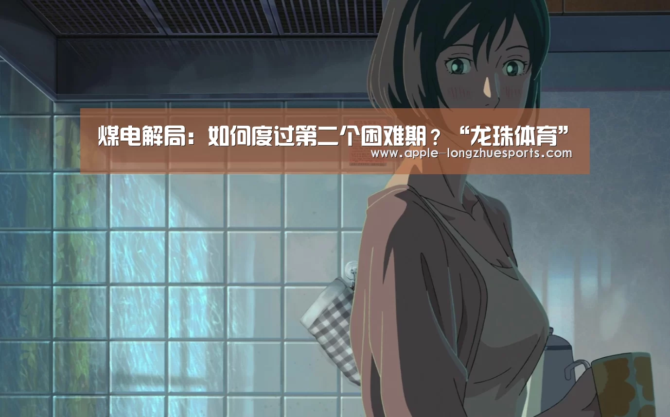 龙珠体育