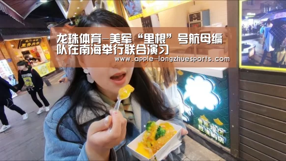 龙珠体育