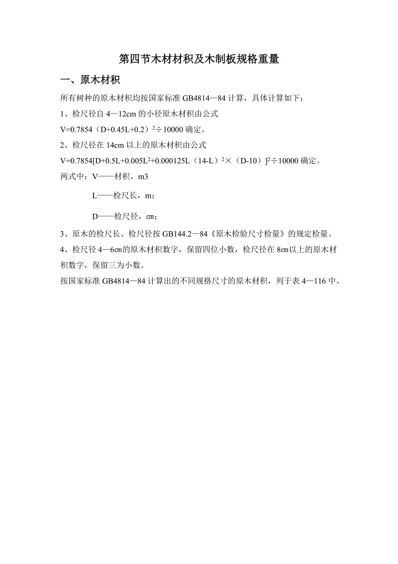 龙珠体育