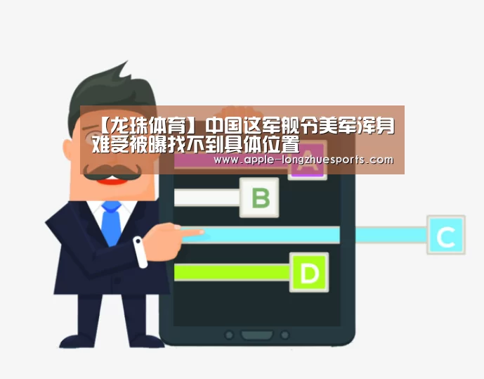 龙珠体育
