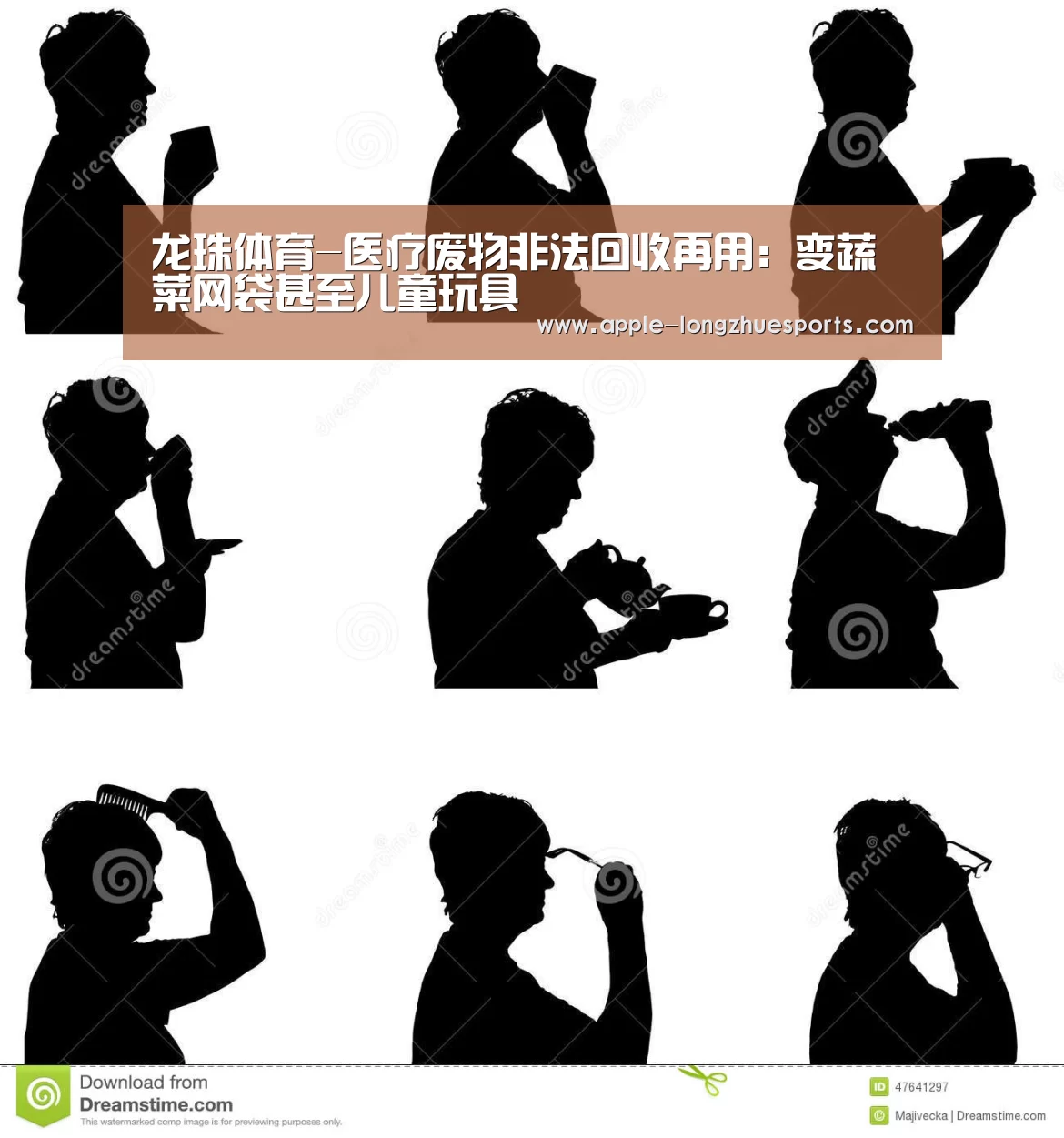 龙珠体育
