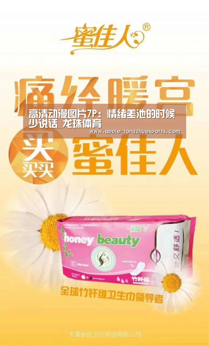 龙珠体育