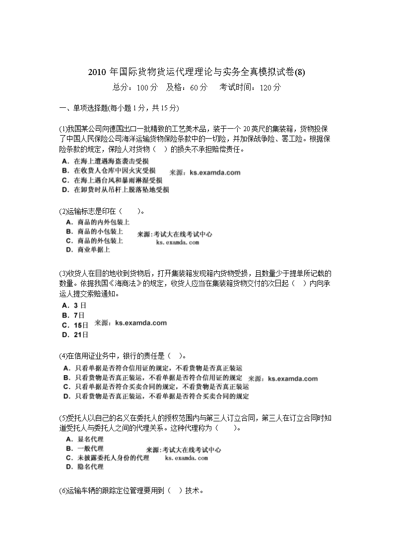 龙珠体育：开封市民族幼儿园党支部参观刘少奇纪念馆