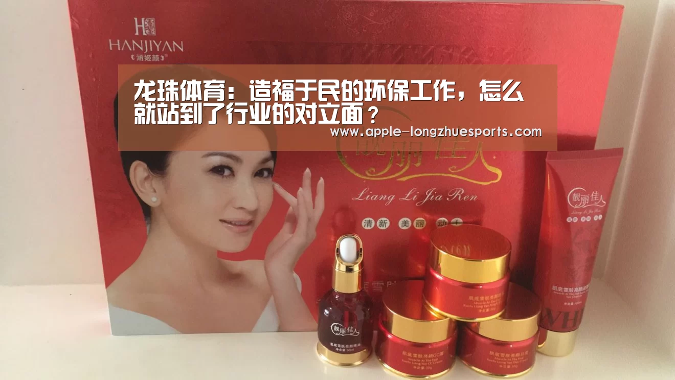 龙珠体育