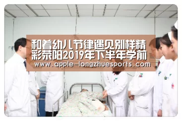 龙珠体育